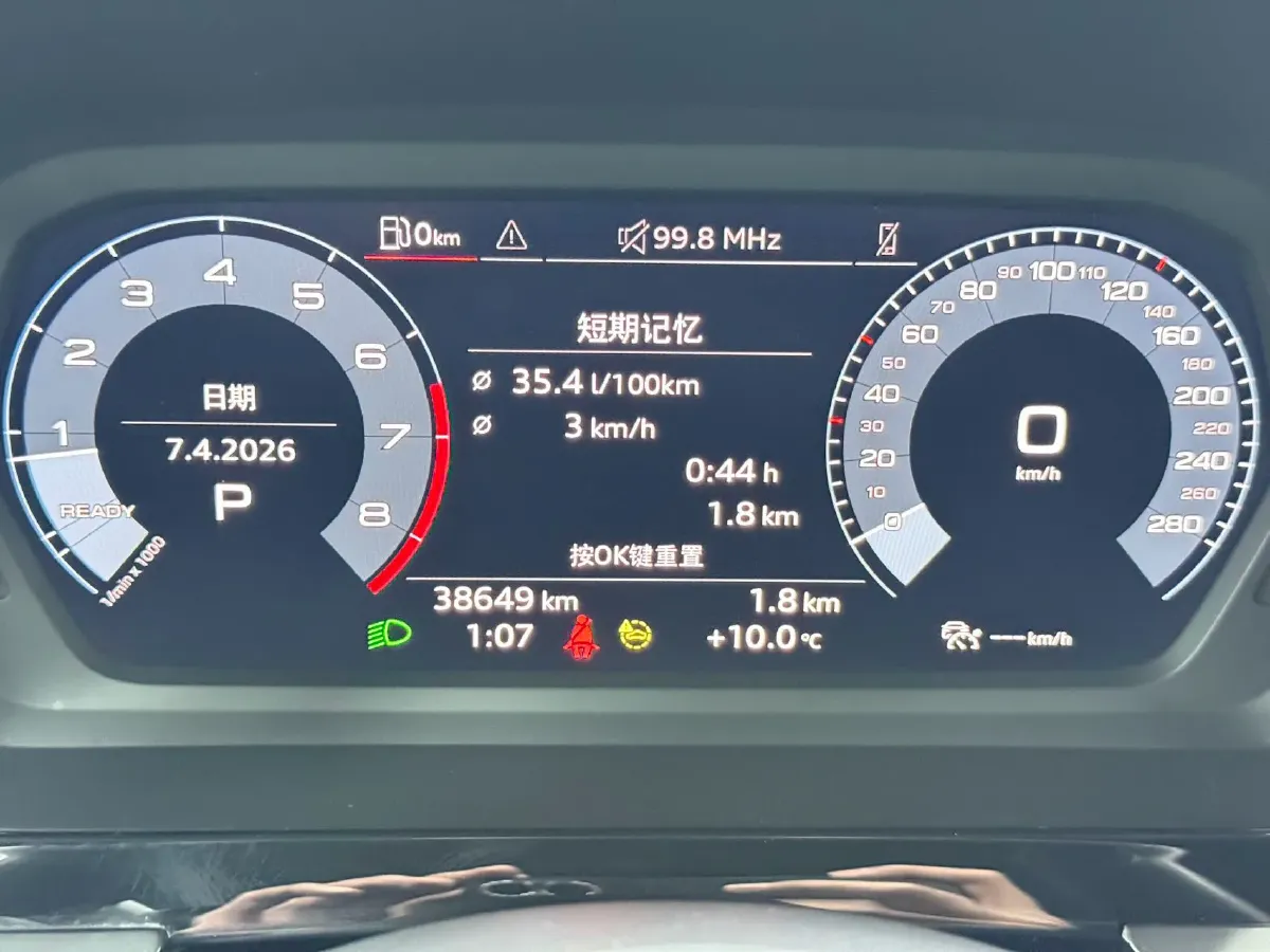 2023 Audi A3 1.4T 150HP L4 7DCT,autocango,china used car exporter,china ev exporter,chinese used car exporter,chinese used ev exporter