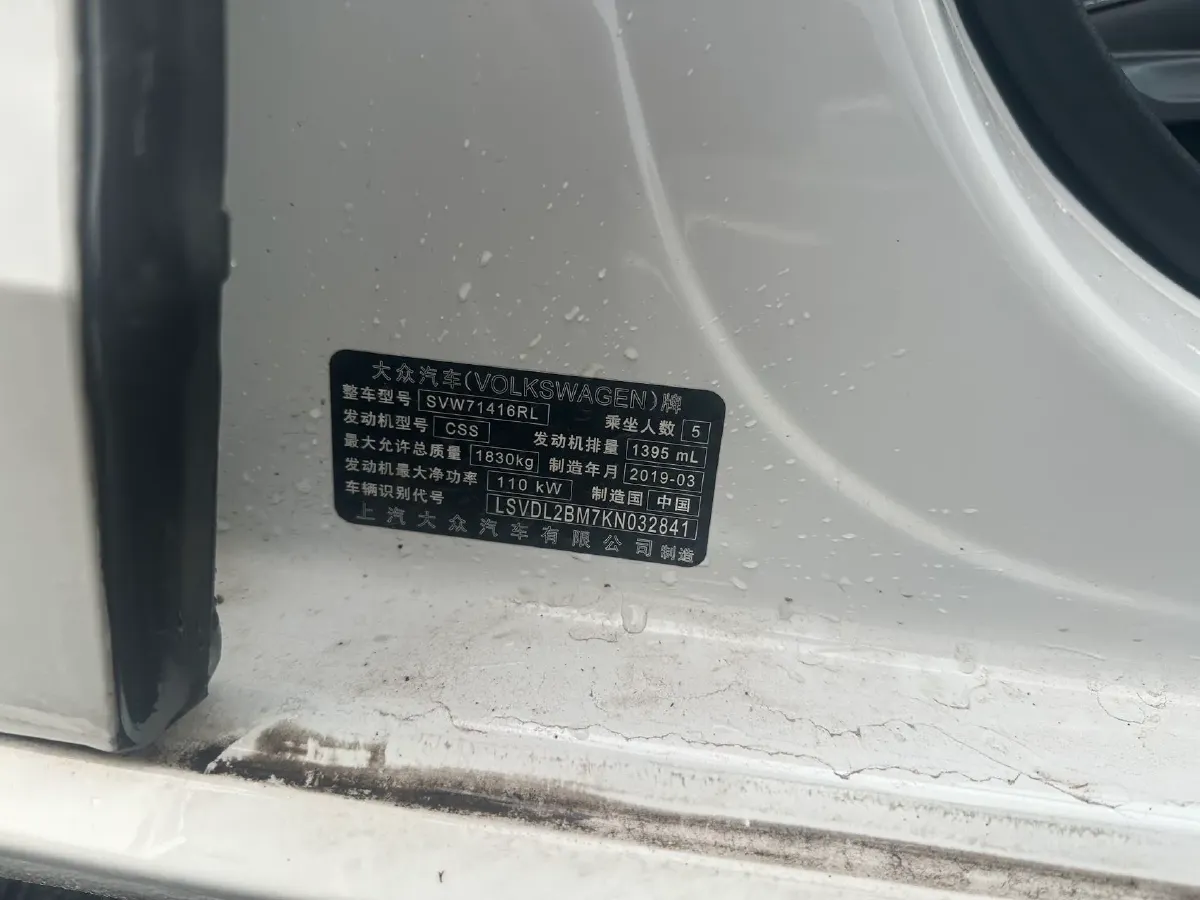 2019 Volkswagen Passat 1.4T 150HP L4 7DCT,autocango,china used car exporter,china ev exporter,chinese used car exporter,chinese used ev exporter