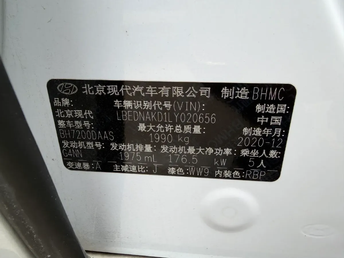 2020 Hyundai Sonata 2.0T 240HP L4 8AT,autocango,china used car exporter,china ev exporter,chinese used car exporter,chinese used ev exporter