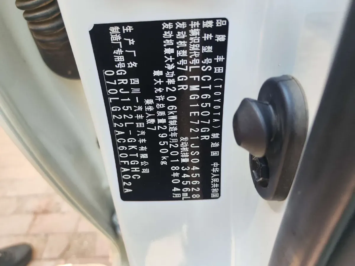 2018 Volvo XC90 2.0T 254HP L4 8AT,autocango,china used car exporter,china ev exporter,chinese used car exporter,chinese used ev exporter