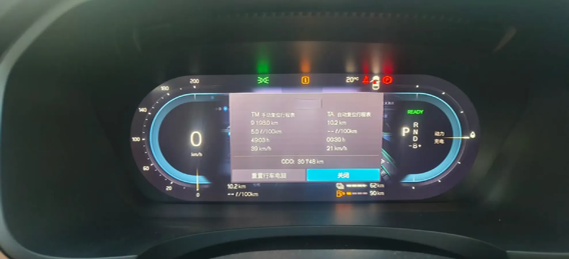 2022 Volvo S90 PHEV 2.0T 310HP L4 8AT PHEV 18.831KWH,autocango,china used car exporter,china ev exporter,chinese used car exporter,chinese used ev exporter