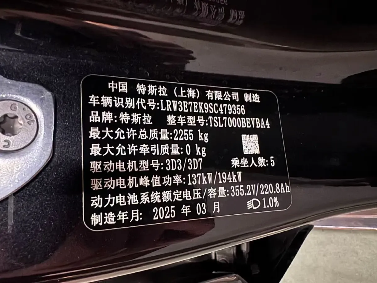 2023 Buick EnvisionPlus 2.0T 237HP L4 9AT,autocango,china used car exporter,china ev exporter,chinese used car exporter,chinese used ev exporter