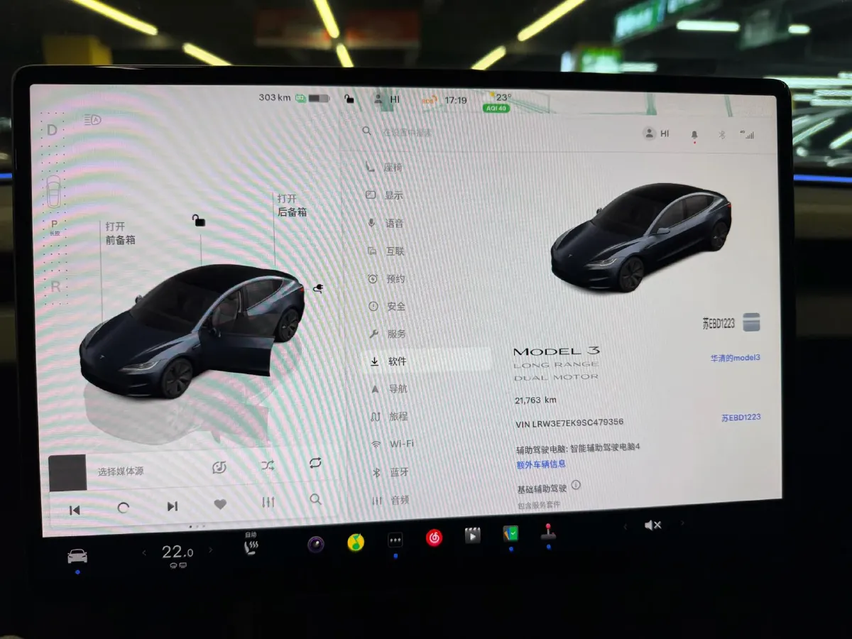 2023 Buick EnvisionPlus 2.0T 237HP L4 9AT,autocango,china used car exporter,china ev exporter,chinese used car exporter,chinese used ev exporter