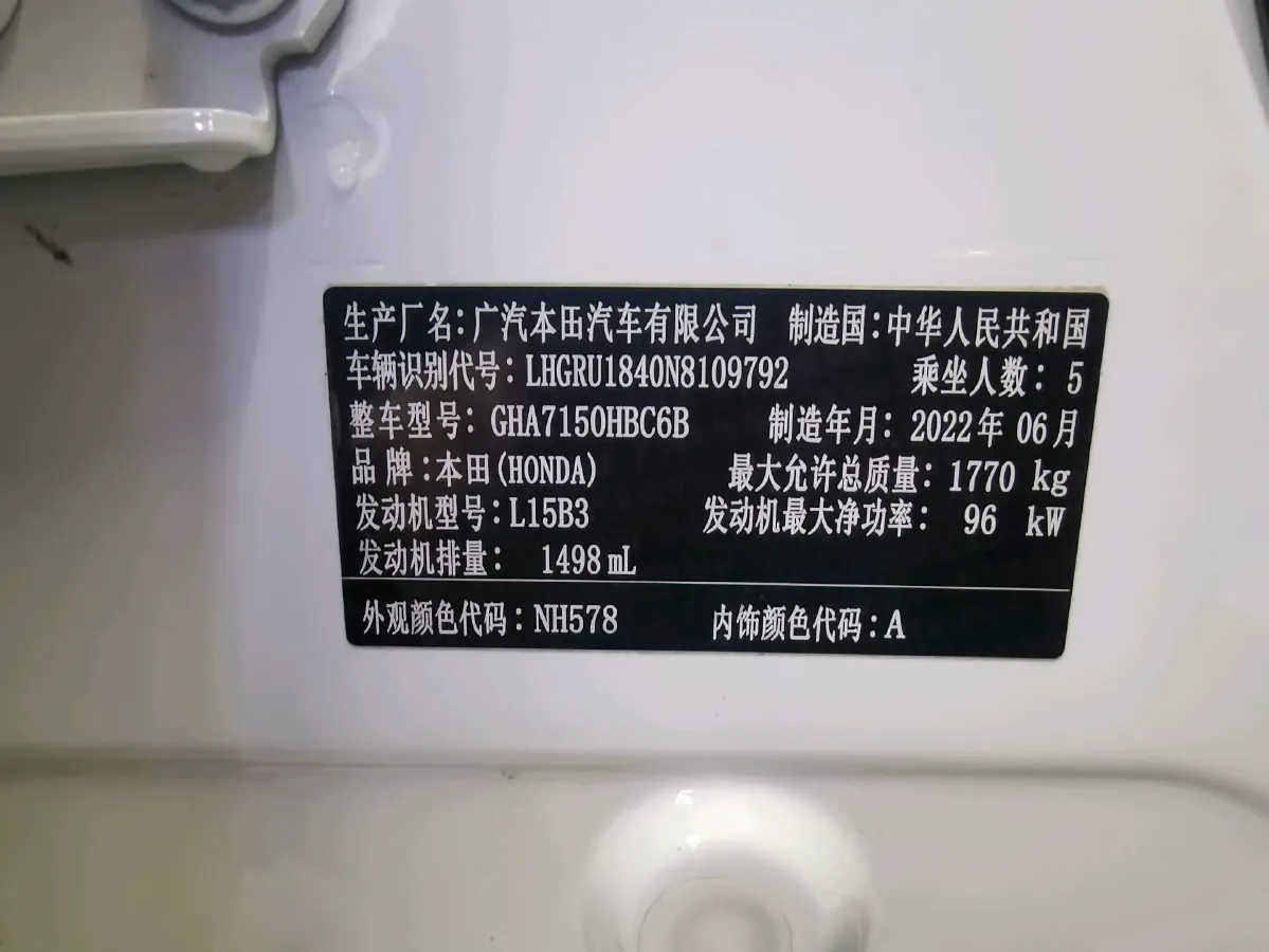 2022 Honda Vezel 1.5L 131HP L4 CVT,autocango,china used car exporter,china ev exporter,chinese used car exporter,chinese used ev exporter