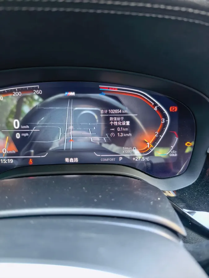 2023 BMW 5 Series 2.0T 245HP L4 8AT,autocango,china used car exporter,china ev exporter,chinese used car exporter,chinese used ev exporter