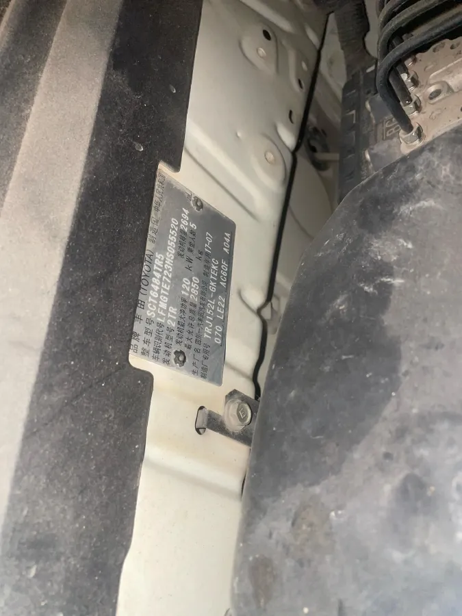 2016 Toyota Land Cruiser Prado 2.7L 163HP L4 6AT,autocango,china used car exporter,china ev exporter,chinese used car exporter,chinese used ev exporter