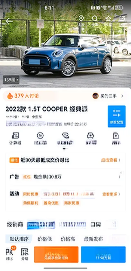2022 MINI MINI 1.5T 136HP L3 7DCT,autocango,china used car exporter,china ev exporter,chinese used car exporter,chinese used ev exporter
