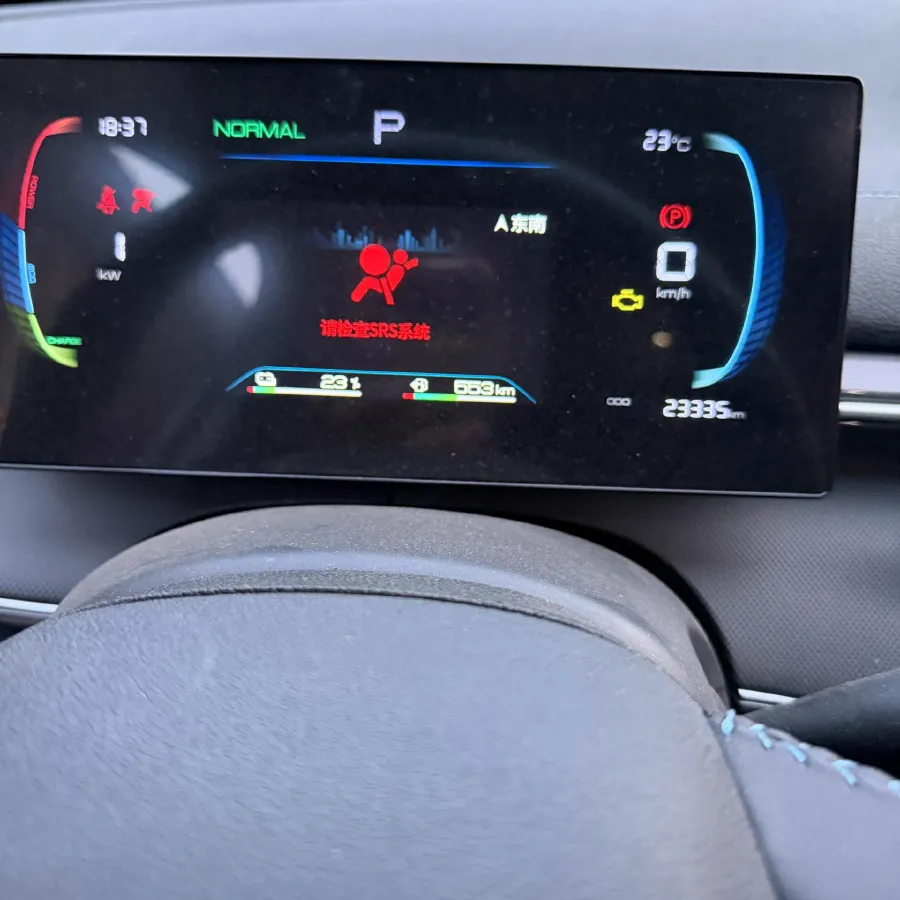 2024 BYD Destroyer 05 1.5L 110HP L4 E-CVT PHEV 18.3KWH,autocango,china used car exporter,china ev exporter,chinese used car exporter,chinese used ev exporter