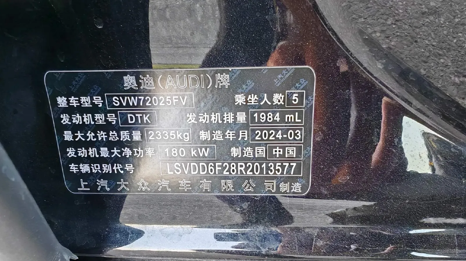 2024 Audi A7L 2.0T 245HP L4 7DCT,autocango,china used car exporter,china ev exporter,chinese used car exporter,chinese used ev exporter