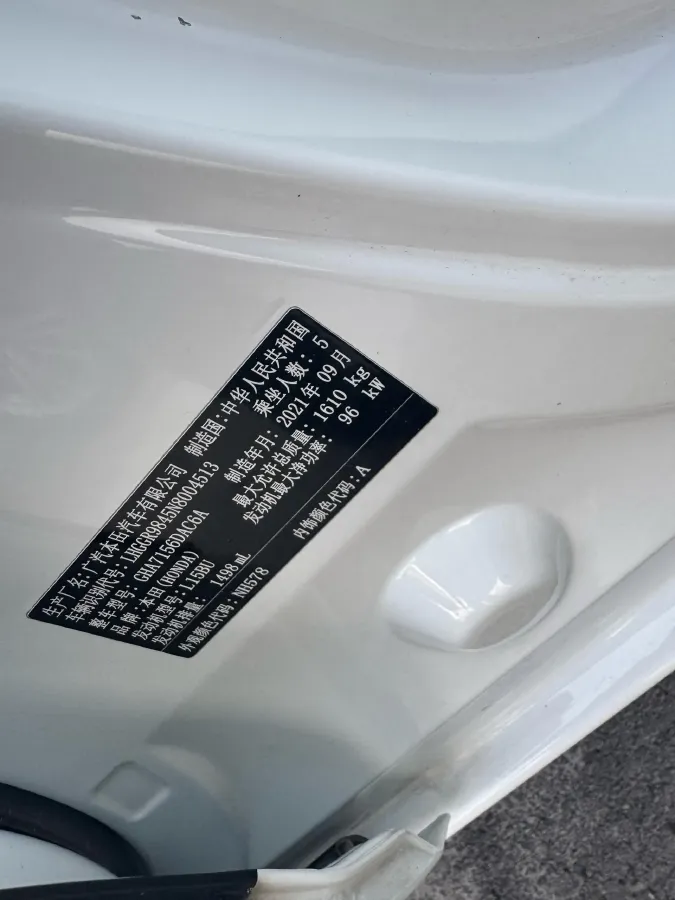 2022 Honda Fit 1.5L 131HP L4 CVT,autocango,china used car exporter,china ev exporter,chinese used car exporter,chinese used ev exporter