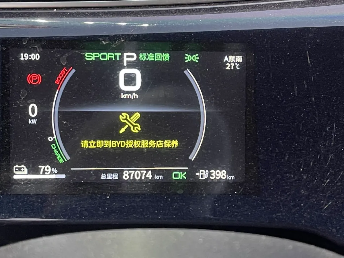 2021 MAXUS G50 1.5T 169HP L4 7DCT,autocango,china used car exporter,china ev exporter,chinese used car exporter,chinese used ev exporter