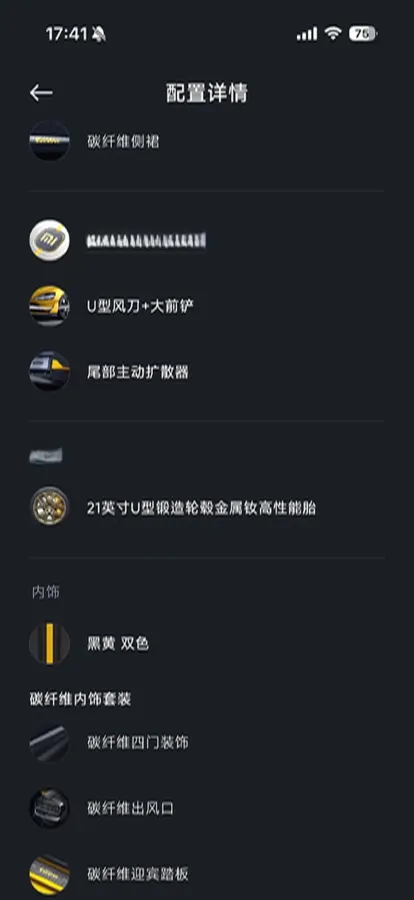 2025 MI SU7 Ultra BEV 93.7KWH,autocango,china used car exporter,china ev exporter,chinese used car exporter,chinese used ev exporter