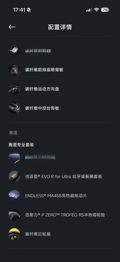 2025 MI SU7 Ultra BEV 93.7KWH,autocango,china used car exporter,china ev exporter,chinese used car exporter,chinese used ev exporter