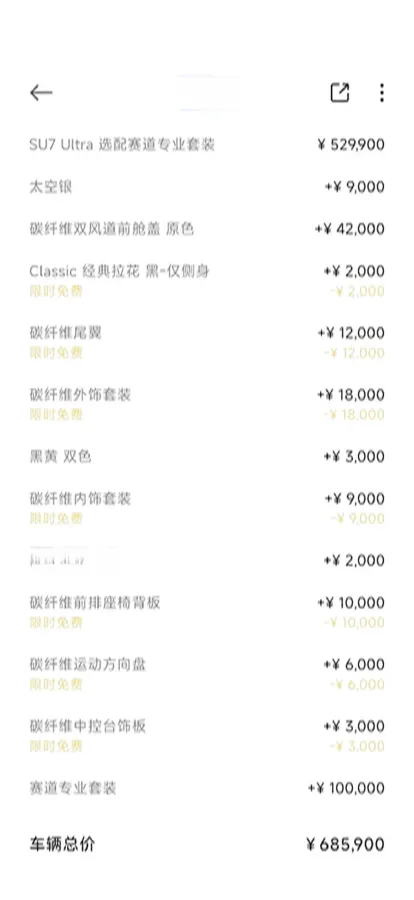 2025 MI SU7 Ultra BEV 93.7KWH,autocango,china used car exporter,china ev exporter,chinese used car exporter,chinese used ev exporter