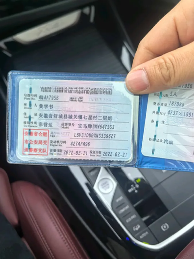 2022 BMW X3 2.0T 252HP L4 8AT,autocango,china used car exporter,china ev exporter,chinese used car exporter,chinese used ev exporter