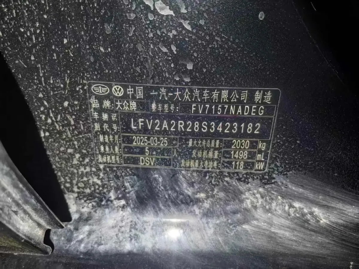 2024 Volkswagen Magotan 1.5T 160HP L4 7DCT,autocango,china used car exporter,china ev exporter,chinese used car exporter,chinese used ev exporter