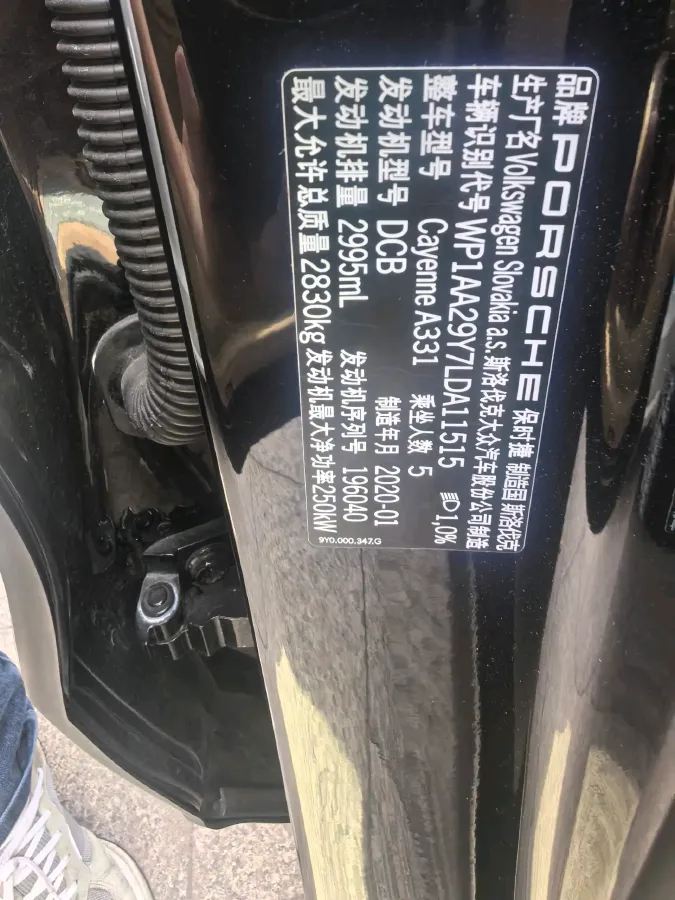 2019 Porsche Cayenne 3.0T 340HP V6 8AT,autocango,china used car exporter,china ev exporter,chinese used car exporter,chinese used ev exporter