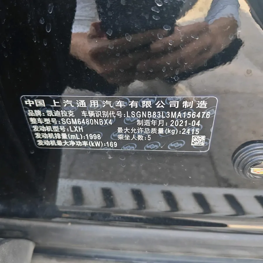 2021 Cadillac XT5 2.0T 237HP L4 9AT,autocango,china used car exporter,china ev exporter,chinese used car exporter,chinese used ev exporter