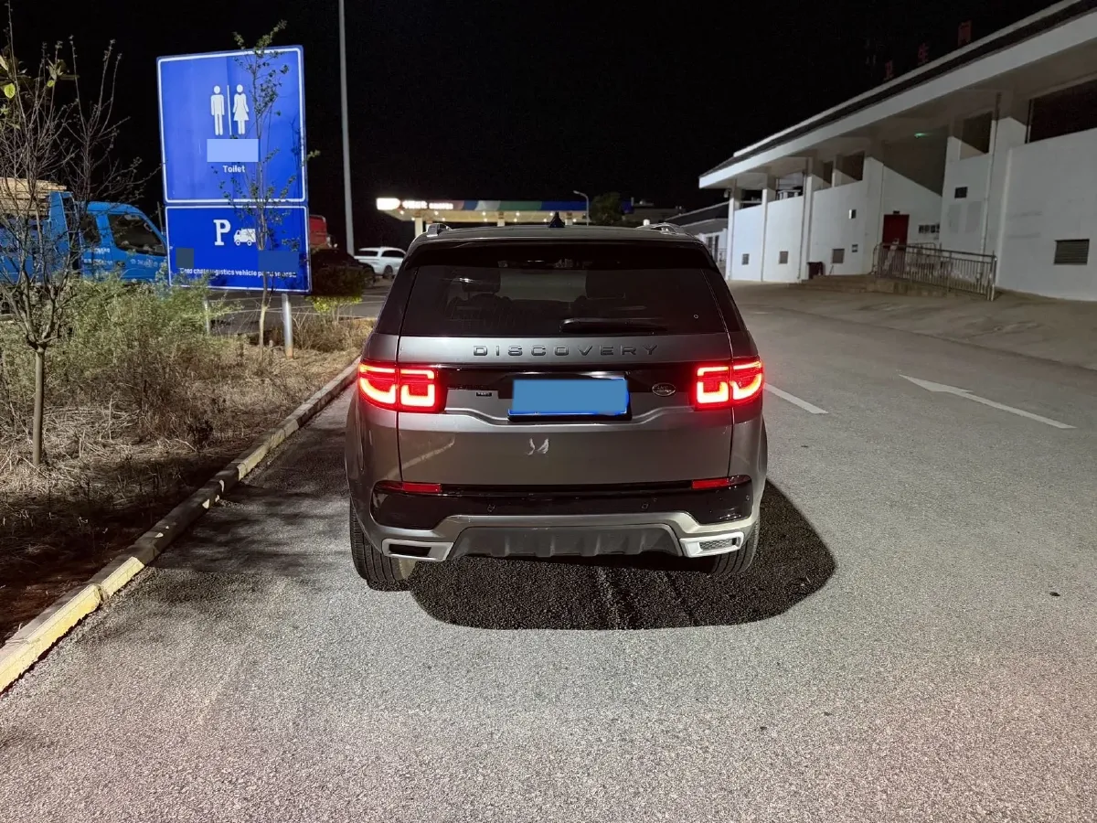 2022 Land Rover Discovery Sport 2.0T 249HP L4 9AT,autocango,china used car exporter,china ev exporter,chinese used car exporter,chinese used ev exporter