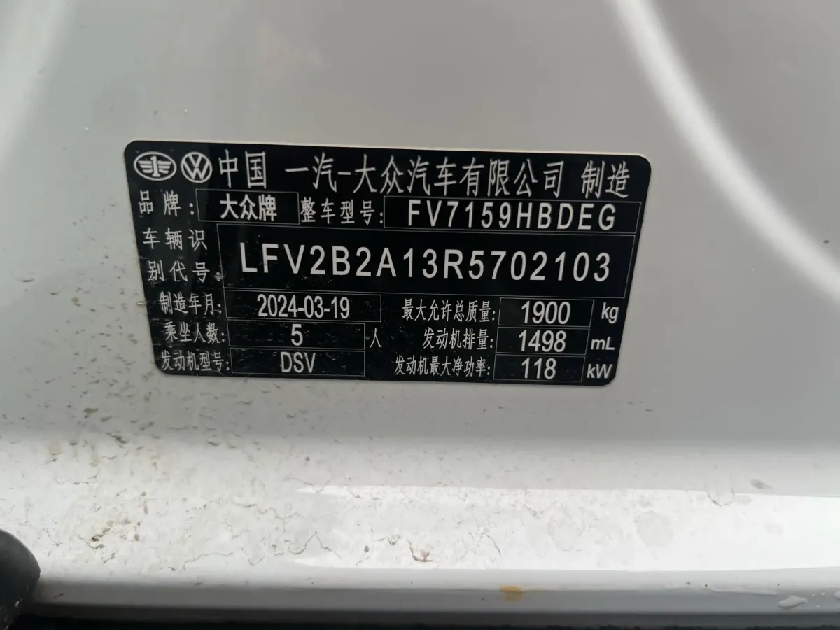 2024 Volkswagen T-Roc 1.5T 160HP L4 7DCT,autocango,china used car exporter,china ev exporter,chinese used car exporter,chinese used ev exporter