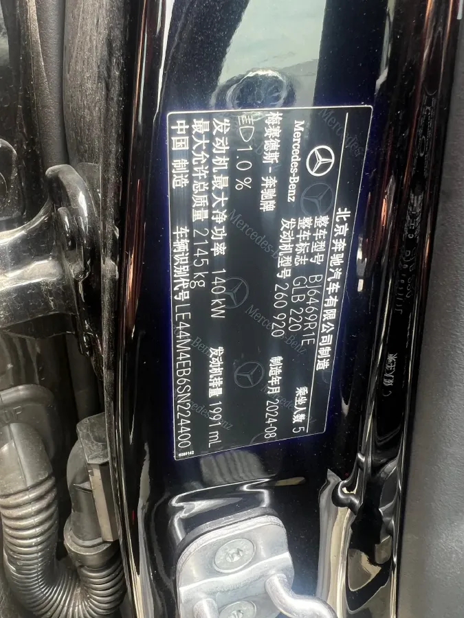 2024 Mercedes-Benz GLB Class 2.0T 190HP L4 8DCT,autocango,china used car exporter,china ev exporter,chinese used car exporter,chinese used ev exporter