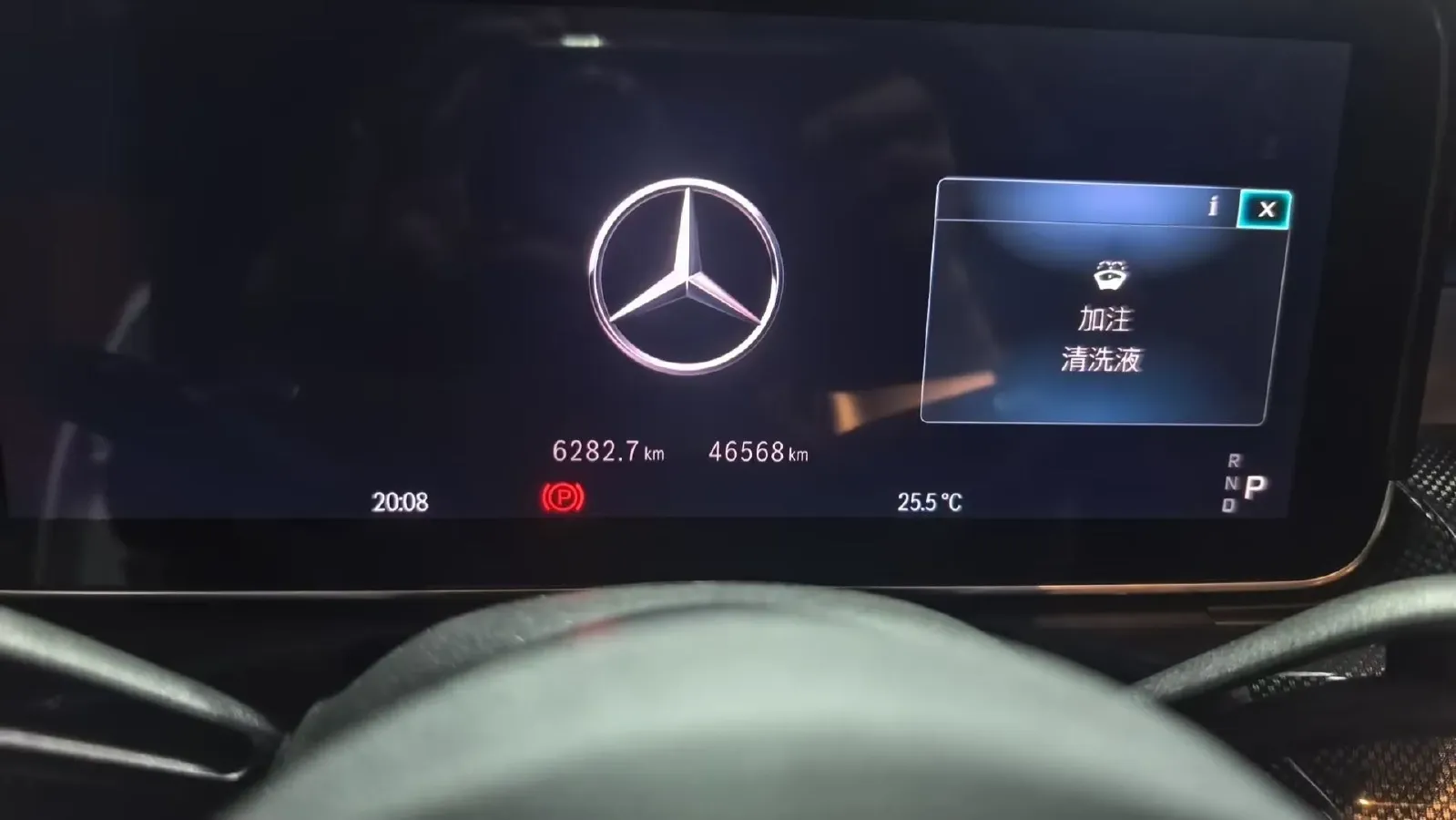2023 Mercedes-Benz C Class 1.5T 204HP L4 9AT,autocango,china used car exporter,china ev exporter,chinese used car exporter,chinese used ev exporter