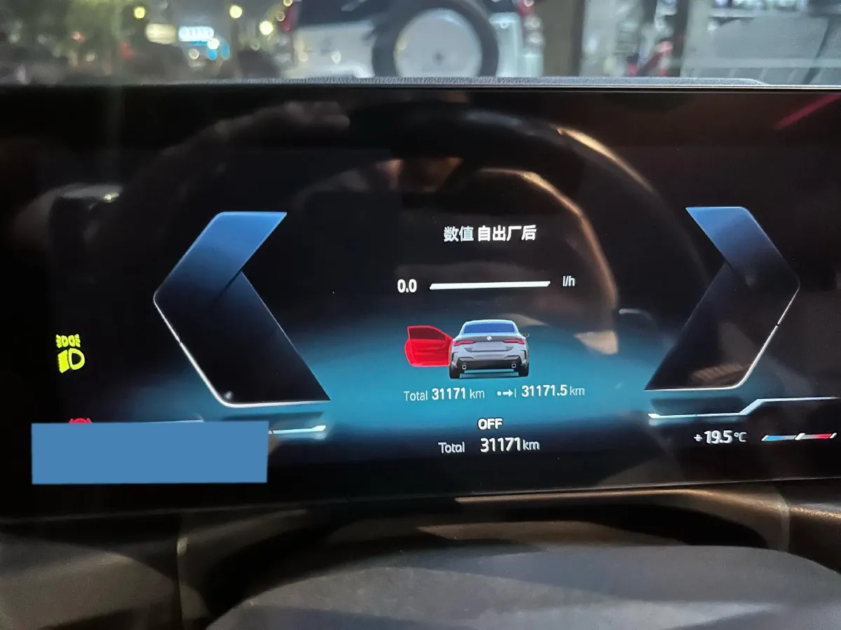 2023 BMW 4 Series 2.0T 184HP L4 8AT,autocango,china used car exporter,china ev exporter,chinese used car exporter,chinese used ev exporter