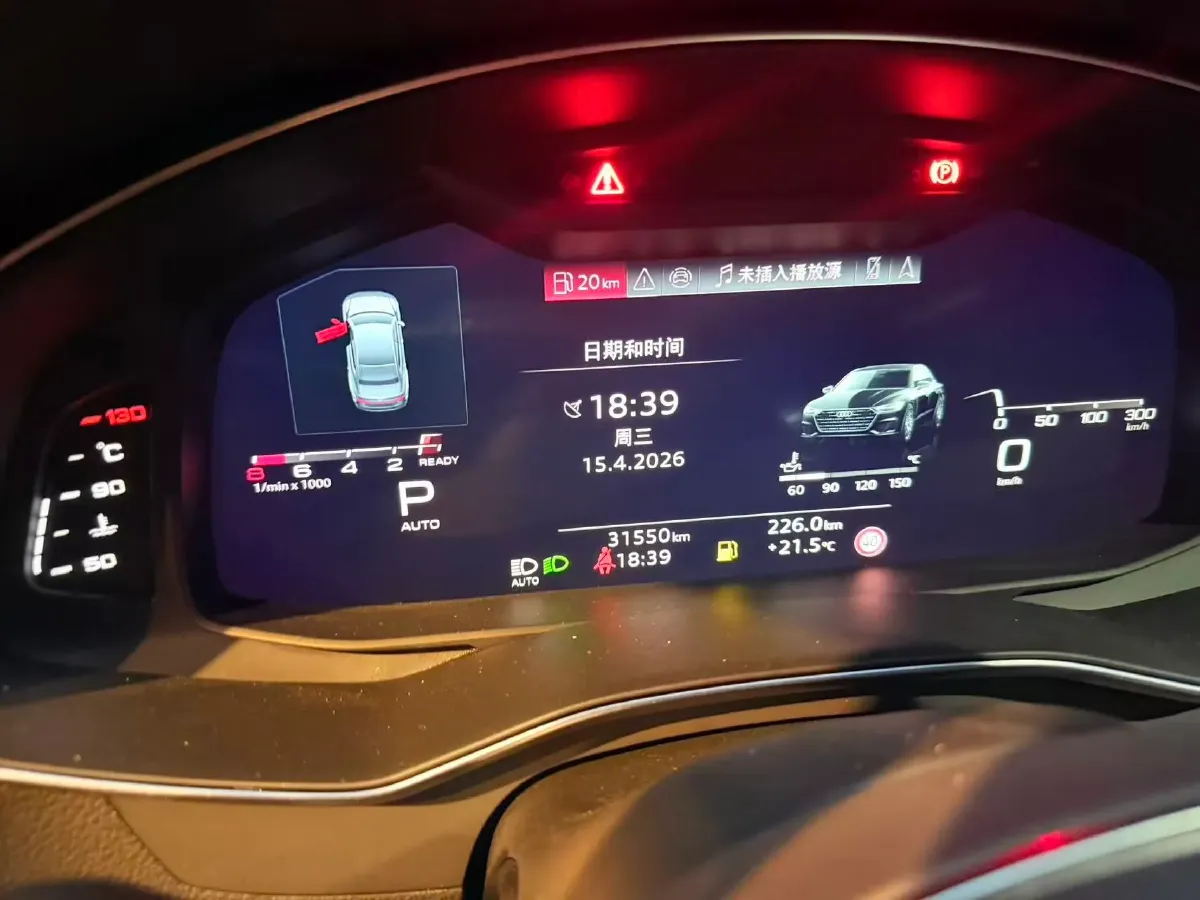 2023 Audi A7L 2.0T 245HP L4 7DCT,autocango,china used car exporter,china ev exporter,chinese used car exporter,chinese used ev exporter