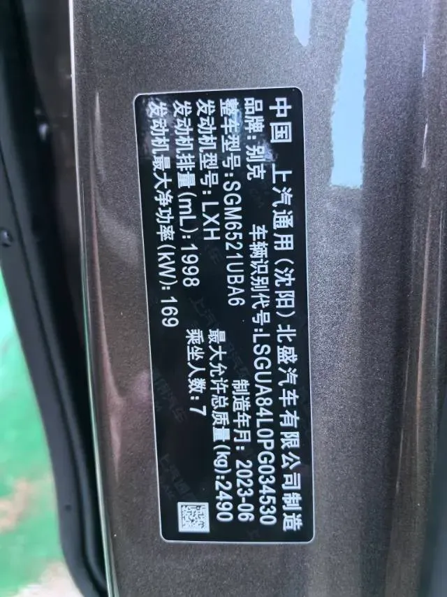 2023 Buick GL8 2.0T 237HP L4 9AT,autocango,china used car exporter,china ev exporter,chinese used car exporter,chinese used ev exporter