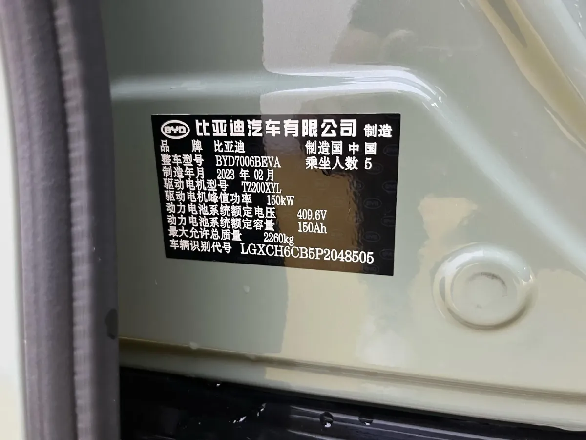 2022 MAXUS DaJia 5 BEV 70KWH,autocango,china used car exporter,china ev exporter,chinese used car exporter,chinese used ev exporter