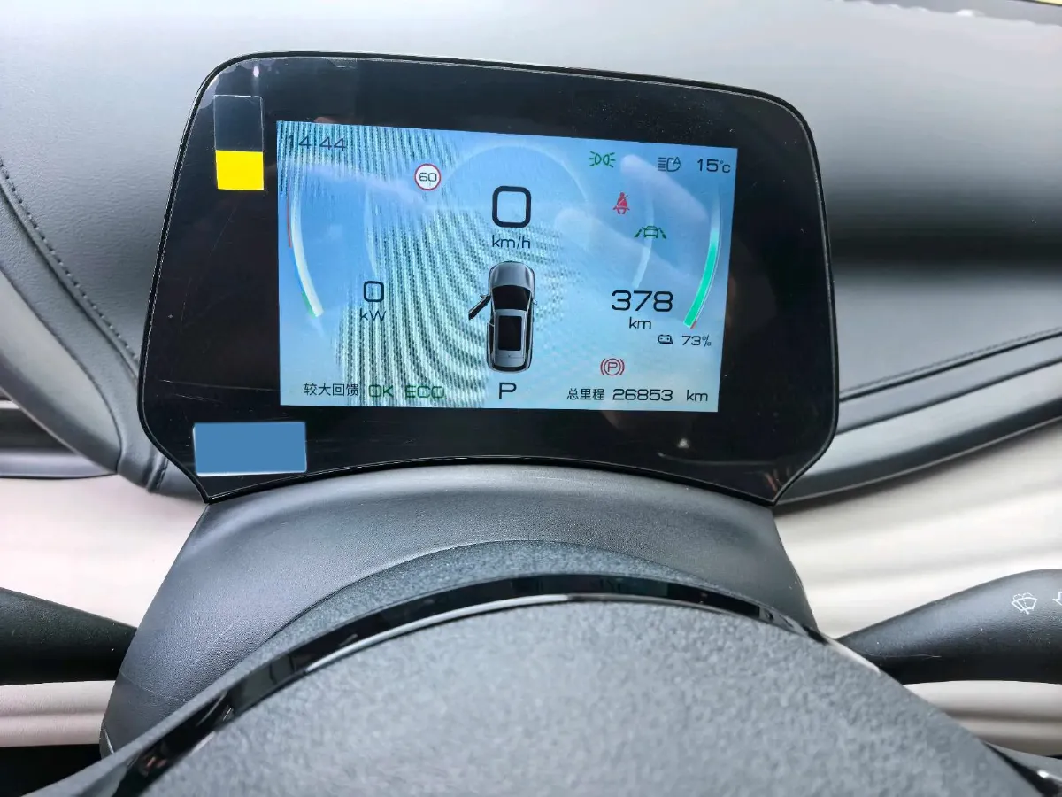 2023 BYD Yuan Plus BEV 49.92KWH,autocango,china used car exporter,china ev exporter,chinese used car exporter,chinese used ev exporter