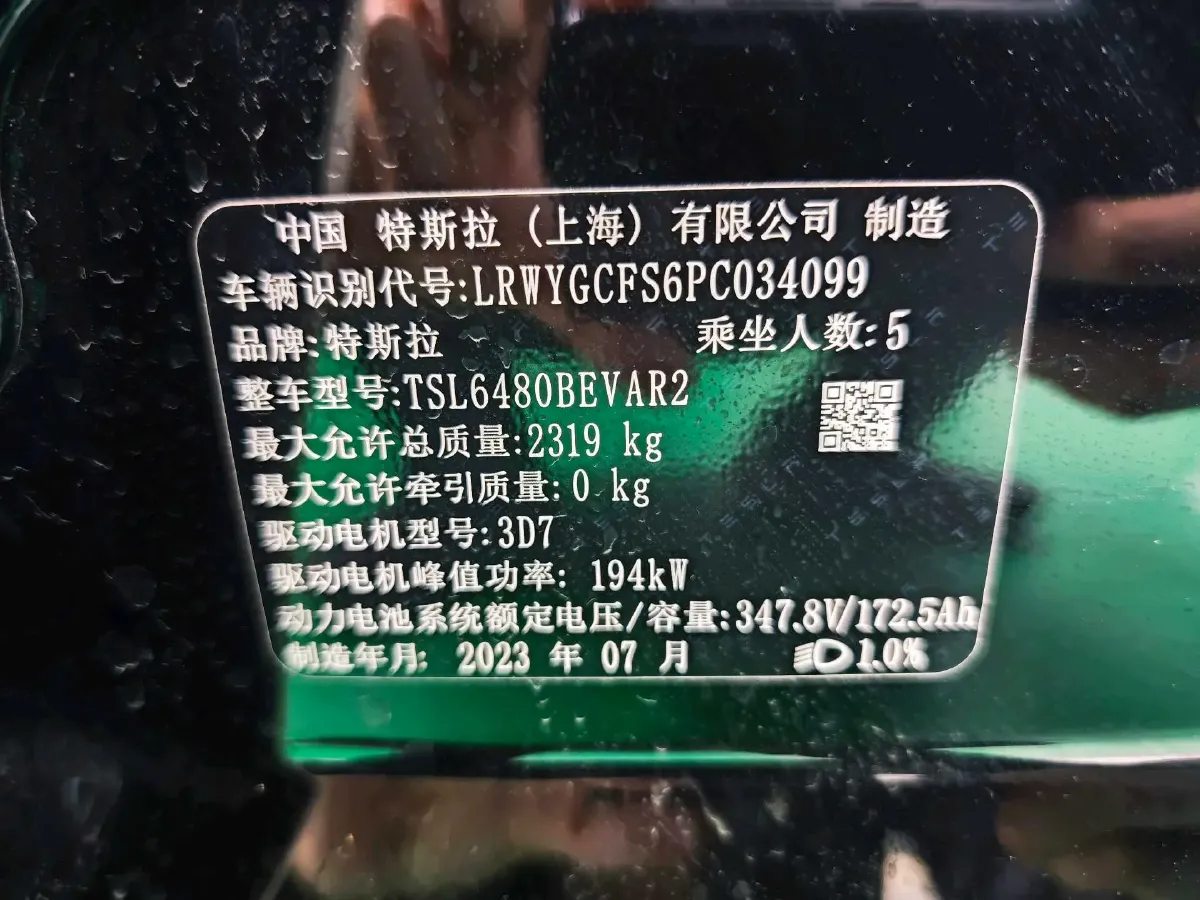 2022 Tesla Model Y BEV 60KWH,autocango,china used car exporter,china ev exporter,chinese used car exporter,chinese used ev exporter