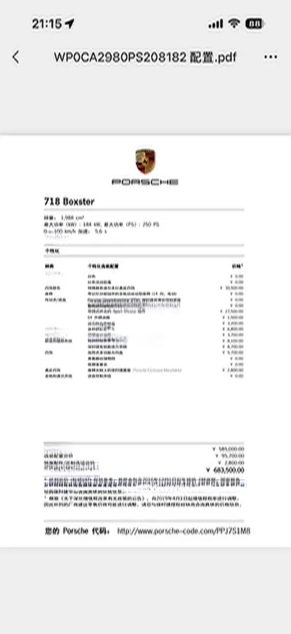 2022 Porsche 718 2.0T 250HP H4 7DCT,autocango,china used car exporter,china ev exporter,chinese used car exporter,chinese used ev exporter