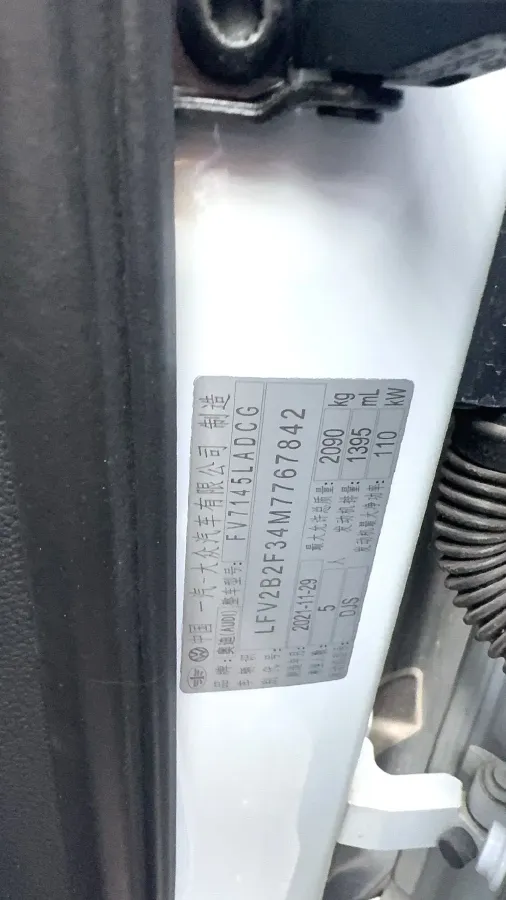 2021 Audi Q3 1.4T 150HP L4 7DCT,autocango,china used car exporter,china ev exporter,chinese used car exporter,chinese used ev exporter