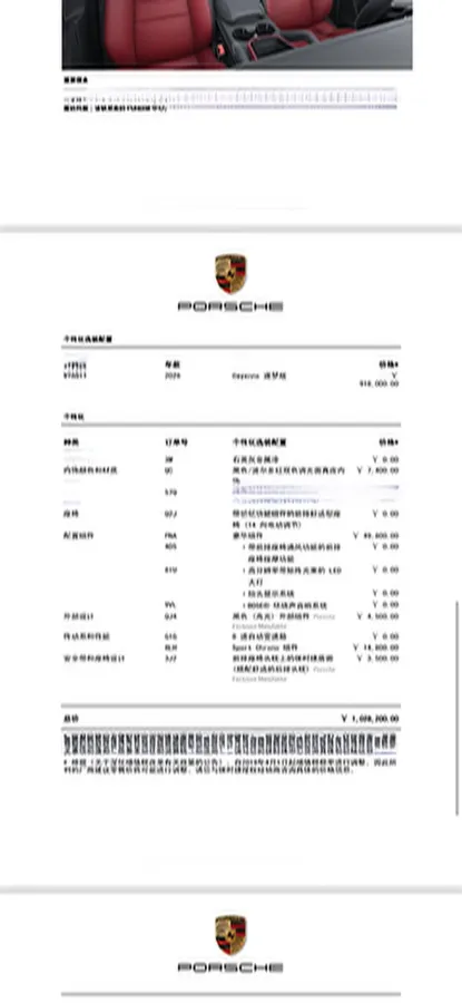 2025 Porsche Cayenne 3.0T 354HP V6 8AT,autocango,china used car exporter,china ev exporter,chinese used car exporter,chinese used ev exporter