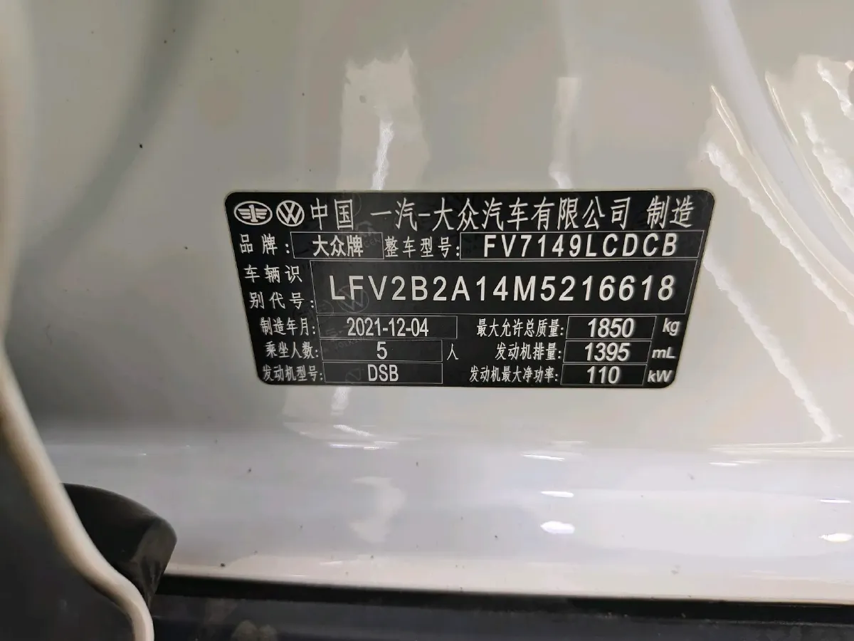 2021 Volkswagen T-Roc 1.4T 150HP L4 7DCT,autocango,china used car exporter,china ev exporter,chinese used car exporter,chinese used ev exporter