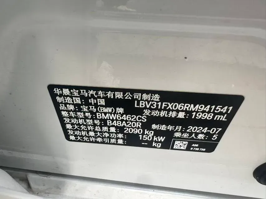 2024 BMW X1 2.0T 204HP L4 7DCT,autocango,china used car exporter,china ev exporter,chinese used car exporter,chinese used ev exporter