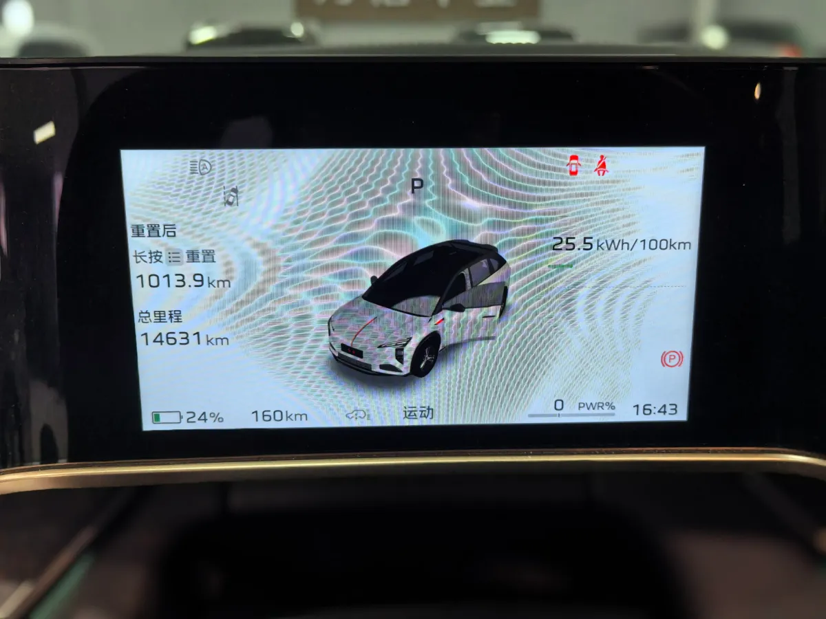 2025 HongQi TianGong 08 BEV 111KWH,autocango,china used car exporter,china ev exporter,chinese used car exporter,chinese used ev exporter