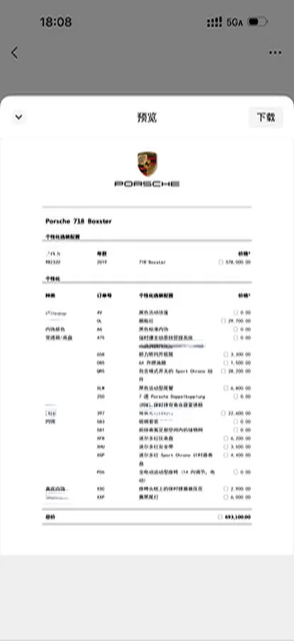 2020 Porsche 718 2.0T 250HP H4 7DCT,autocango,china used car exporter,china ev exporter,chinese used car exporter,chinese used ev exporter