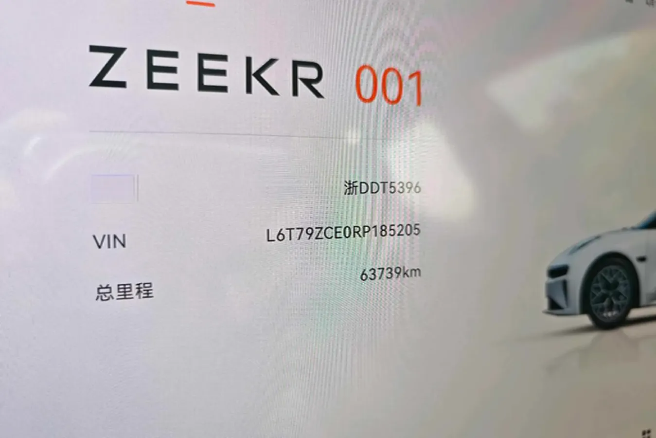 2025 Zeekr 001 BEV 95KWH,autocango,china used car exporter,china ev exporter,chinese used car exporter,chinese used ev exporter