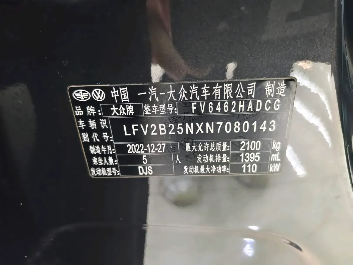 2023 Volkswagen Tayron 1.4T 150HP L4 7DCT,autocango,china used car exporter,china ev exporter,chinese used car exporter,chinese used ev exporter