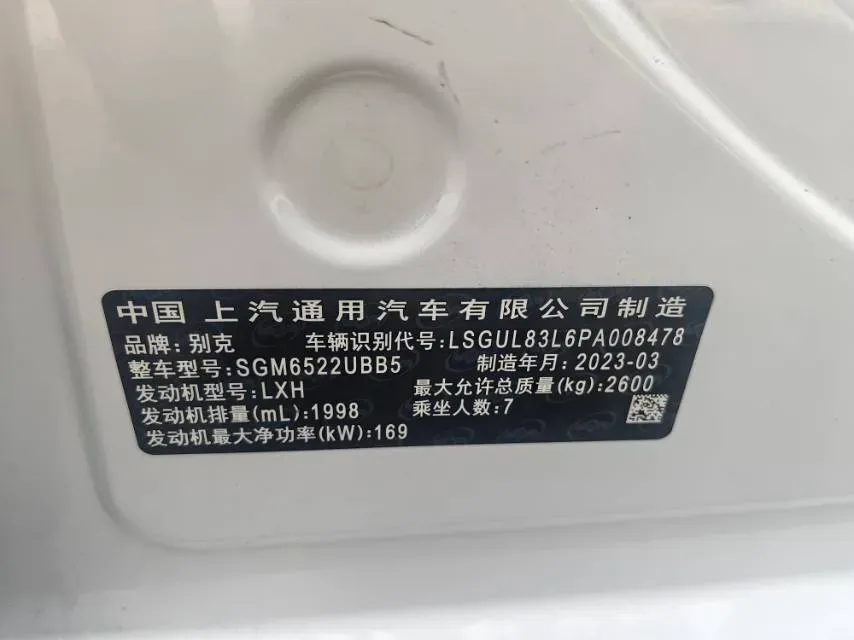 2023 Buick GL8 2.0T 237HP L4 9AT,autocango,china used car exporter,china ev exporter,chinese used car exporter,chinese used ev exporter