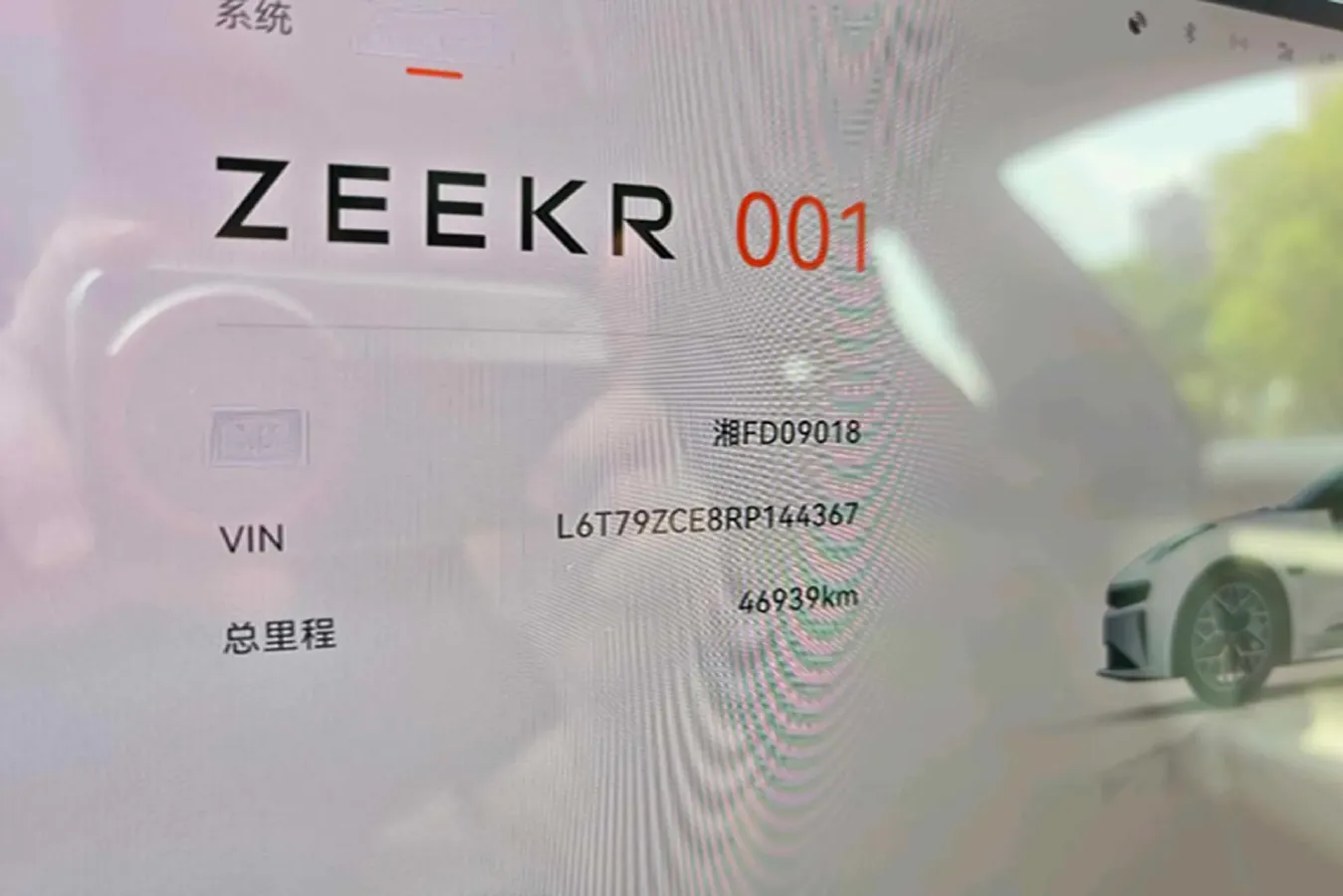 2024 Zeekr 001 BEV 95KWH,autocango,china used car exporter,china ev exporter,chinese used car exporter,chinese used ev exporter