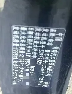 2024 Jetour X90 PRO 2.0T 254HP L4 7DCT,autocango,china used car exporter,china ev exporter,chinese used car exporter,chinese used ev exporter