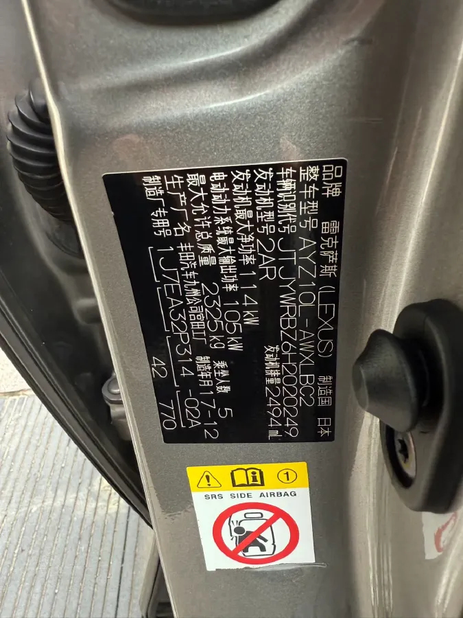 2017 Lexus NX 2.5L 155HP L4 E-CVT Hybrid,autocango,china used car exporter,china ev exporter,chinese used car exporter,chinese used ev exporter