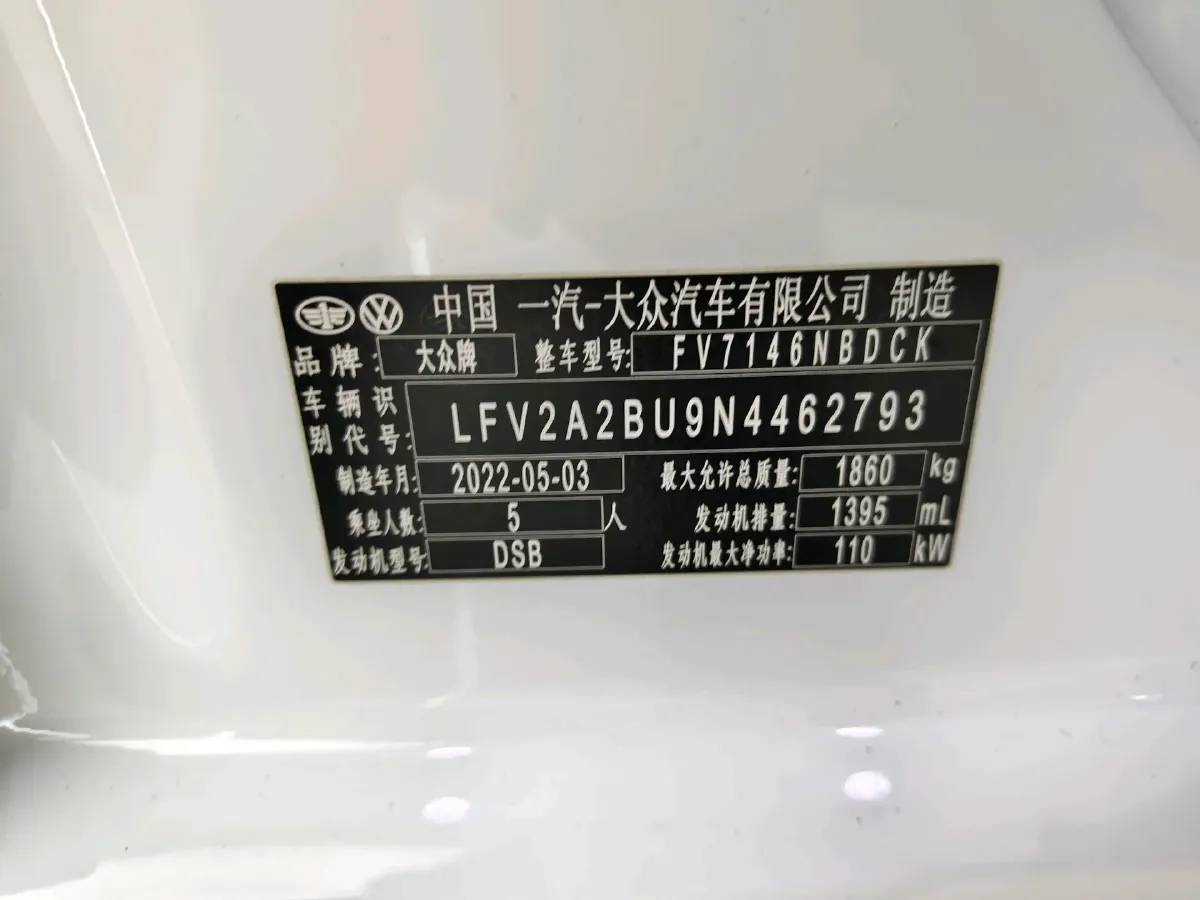 2022 Volkswagen Sagitar 1.4T 150HP L4 7DCT,autocango,china used car exporter,china ev exporter,chinese used car exporter,chinese used ev exporter