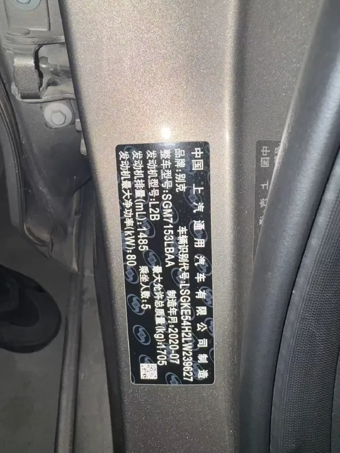 2020 Buick Encore 1.0T 125HP L3 6AT,autocango,china used car exporter,china ev exporter,chinese used car exporter,chinese used ev exporter