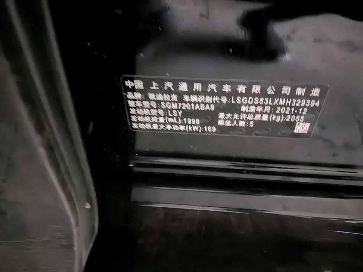 2021 Cadillac CT5 2.0T 237HP L4 10AT,autocango,china used car exporter,china ev exporter,chinese used car exporter,chinese used ev exporter