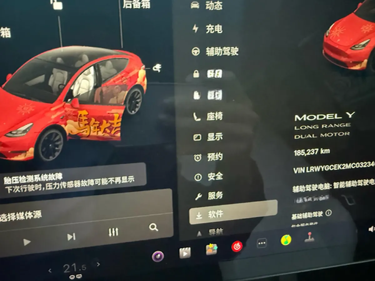 2021 Tesla Model 3 BEV 76.8KWH,autocango,china used car exporter,china ev exporter,chinese used car exporter,chinese used ev exporter