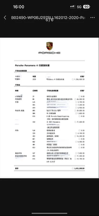 2019 Porsche Panamera 2.9T 330HP V6 8DCT,autocango,china used car exporter,china ev exporter,chinese used car exporter,chinese used ev exporter